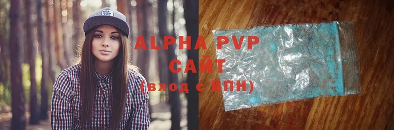 Alpha-PVP Соль  Лысьва 